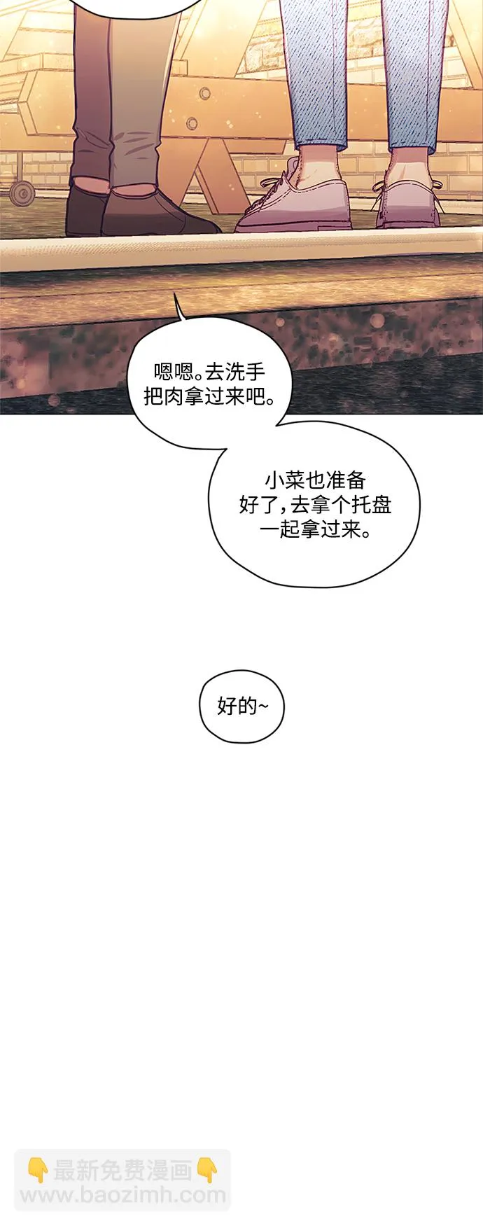第43话 第40页