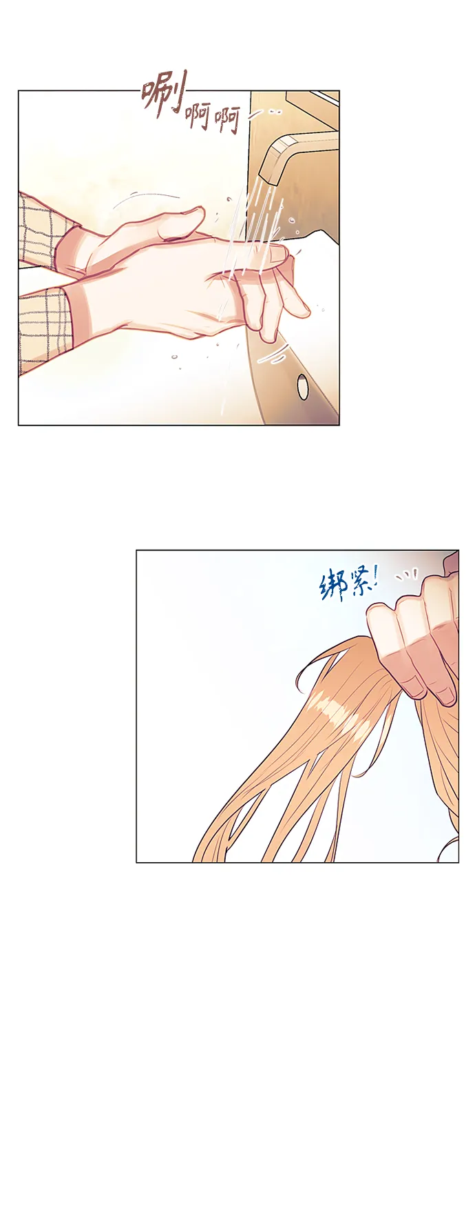 第43话 第41页