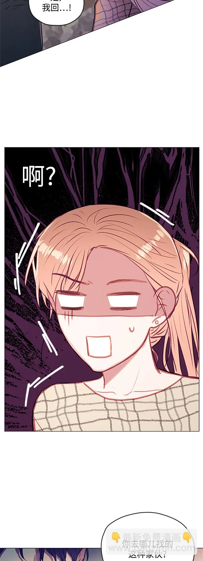 第43话 第45页