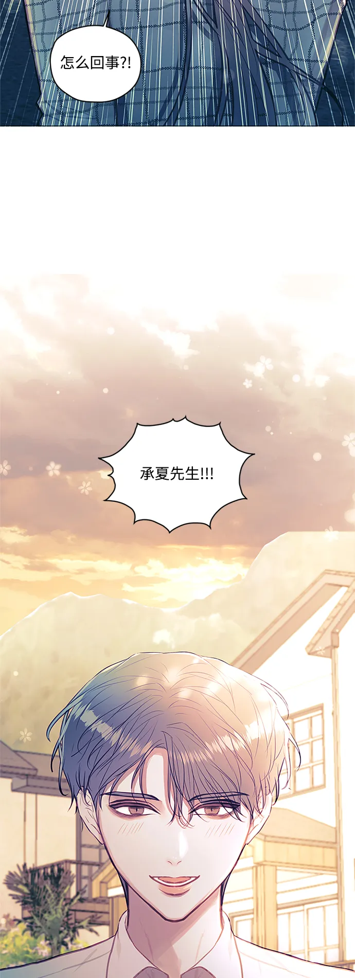第43话 第48页