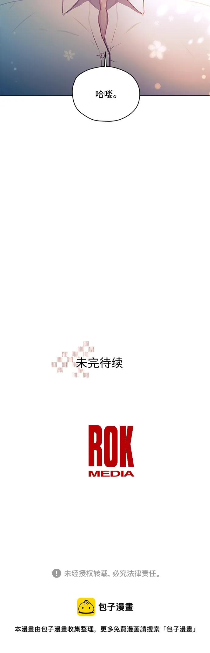 第43话 第49页