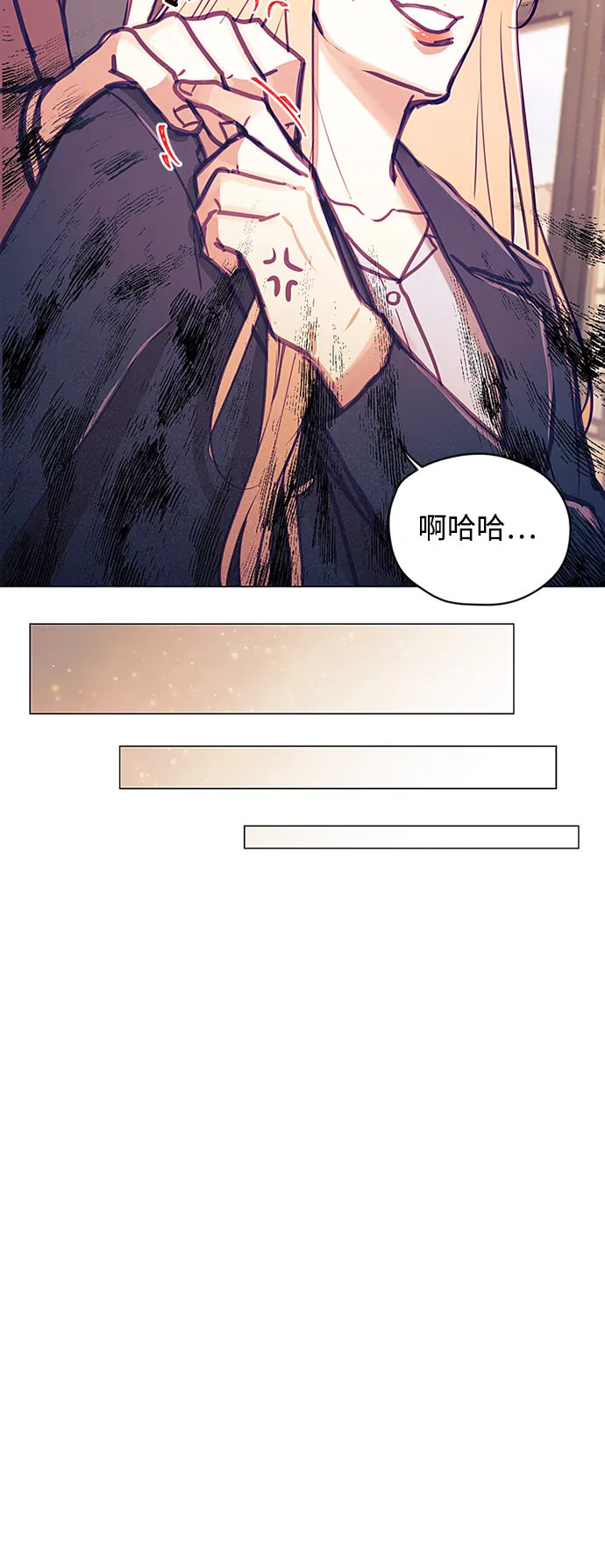 第42话 第11页