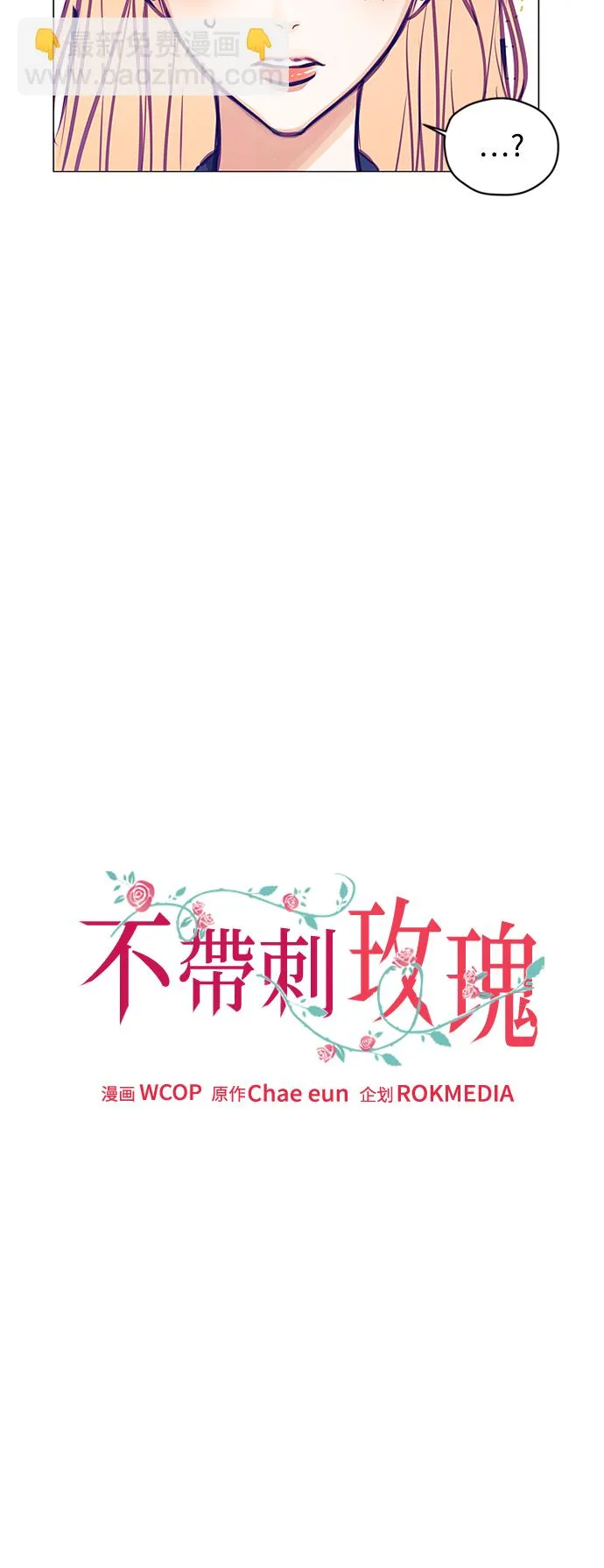 第42话 第15页
