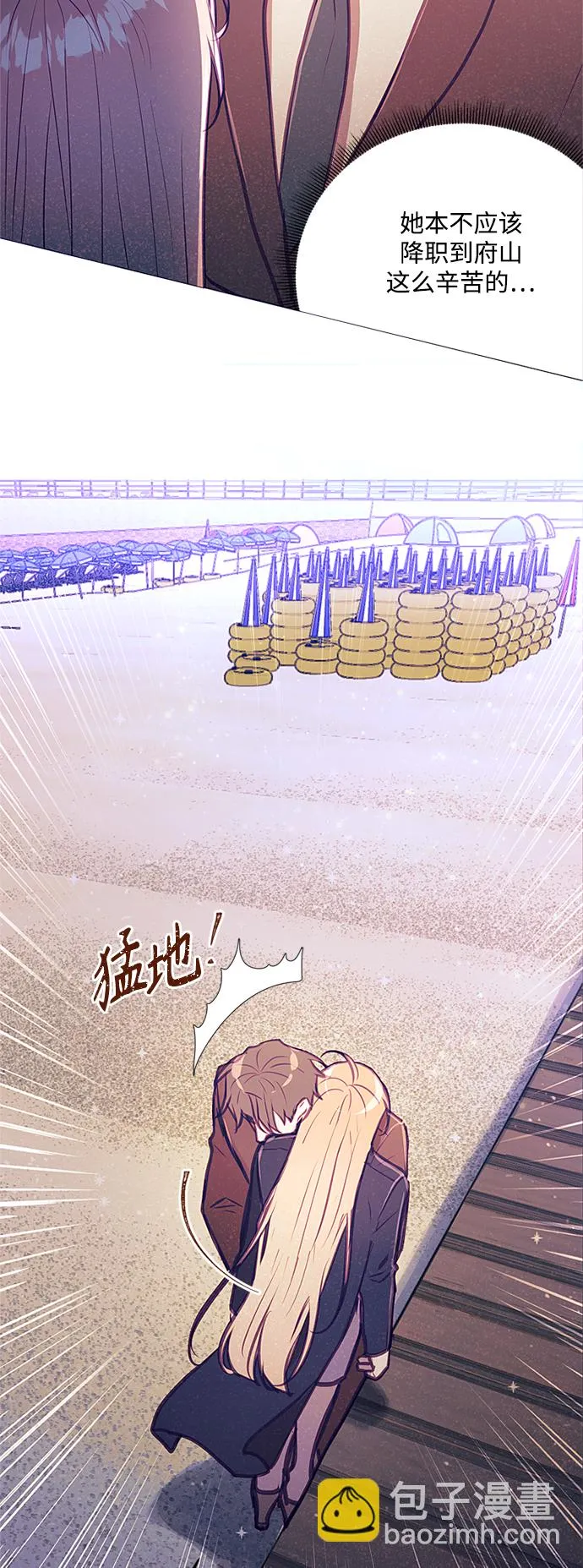 第42话 第23页