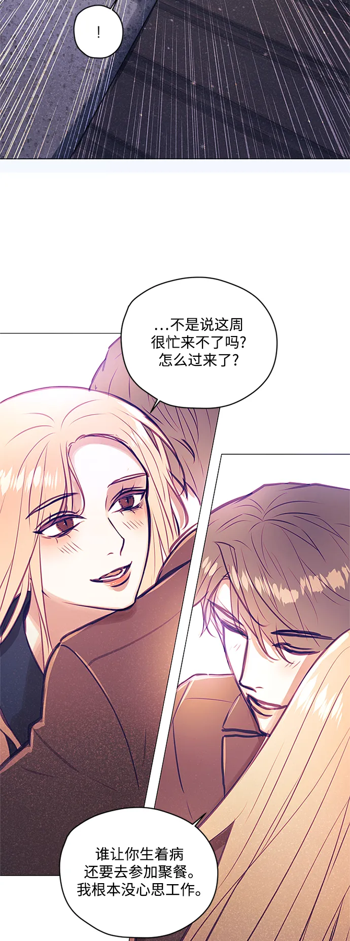第42话 第24页