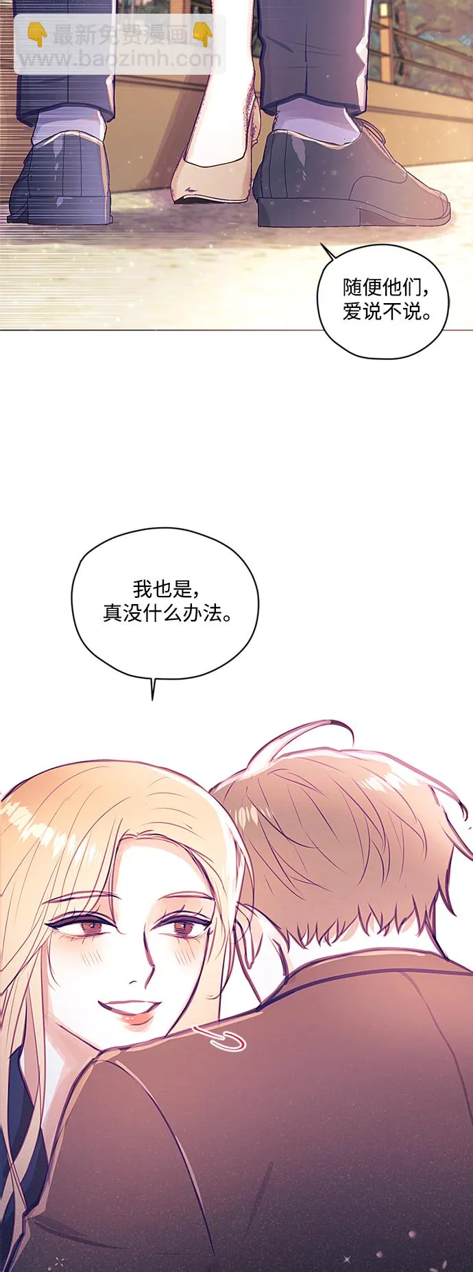 第42话 第26页