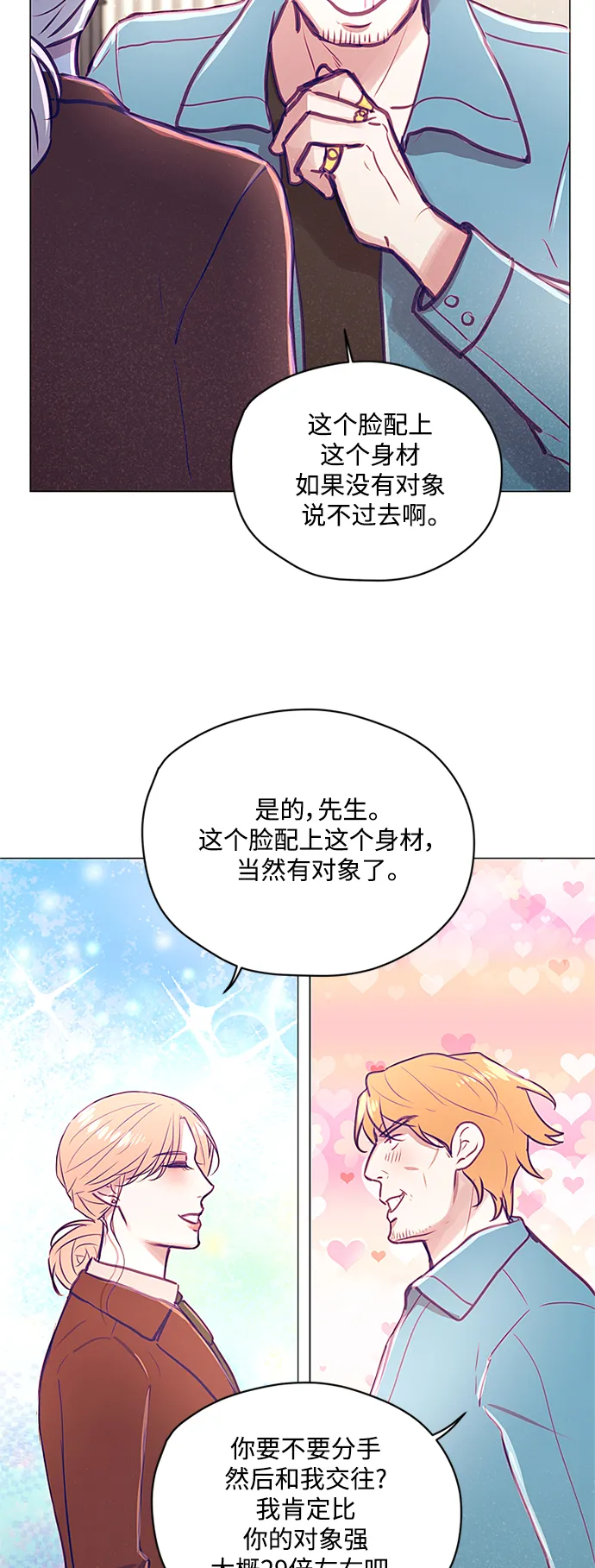 第42话 第32页