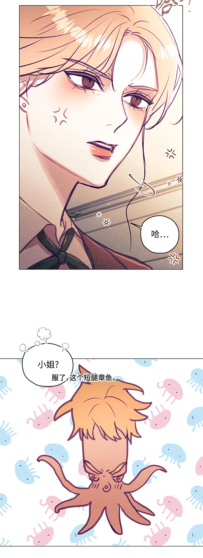 第42话 第38页