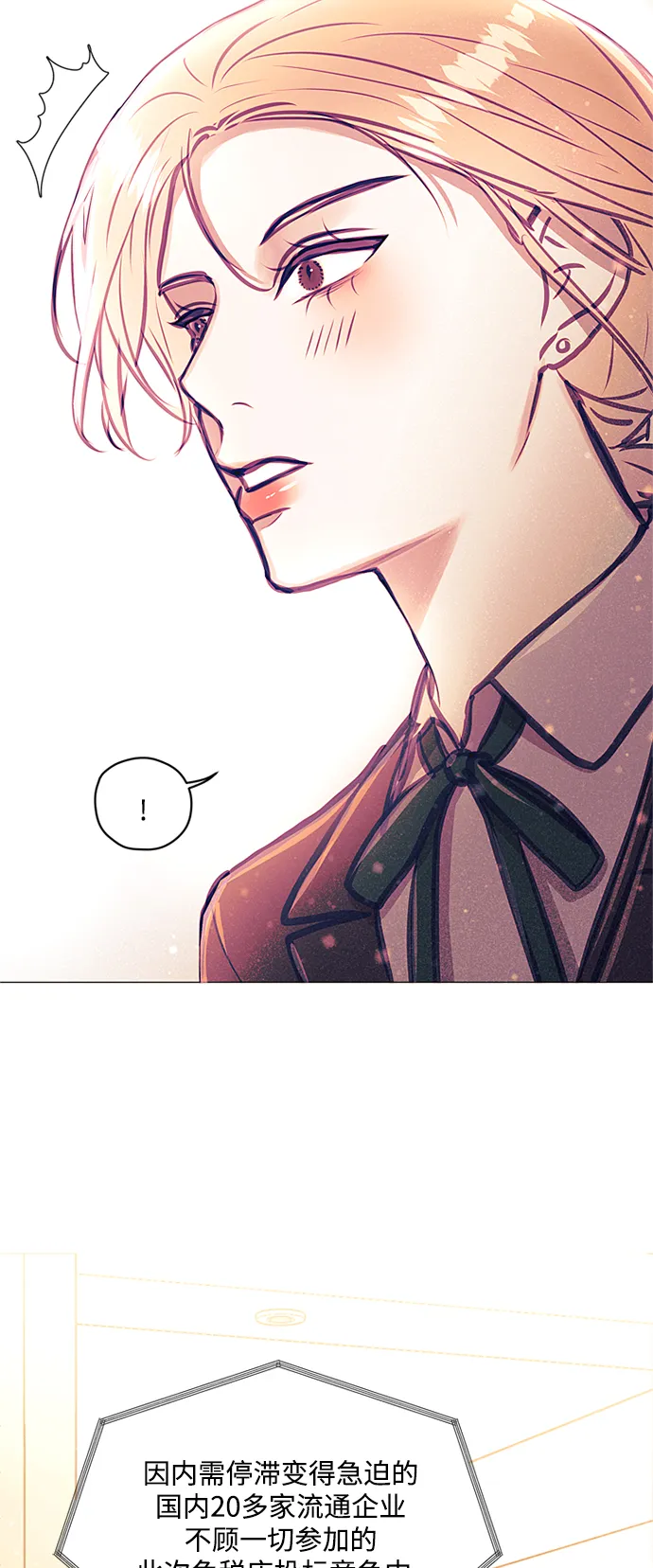 第42话 第40页