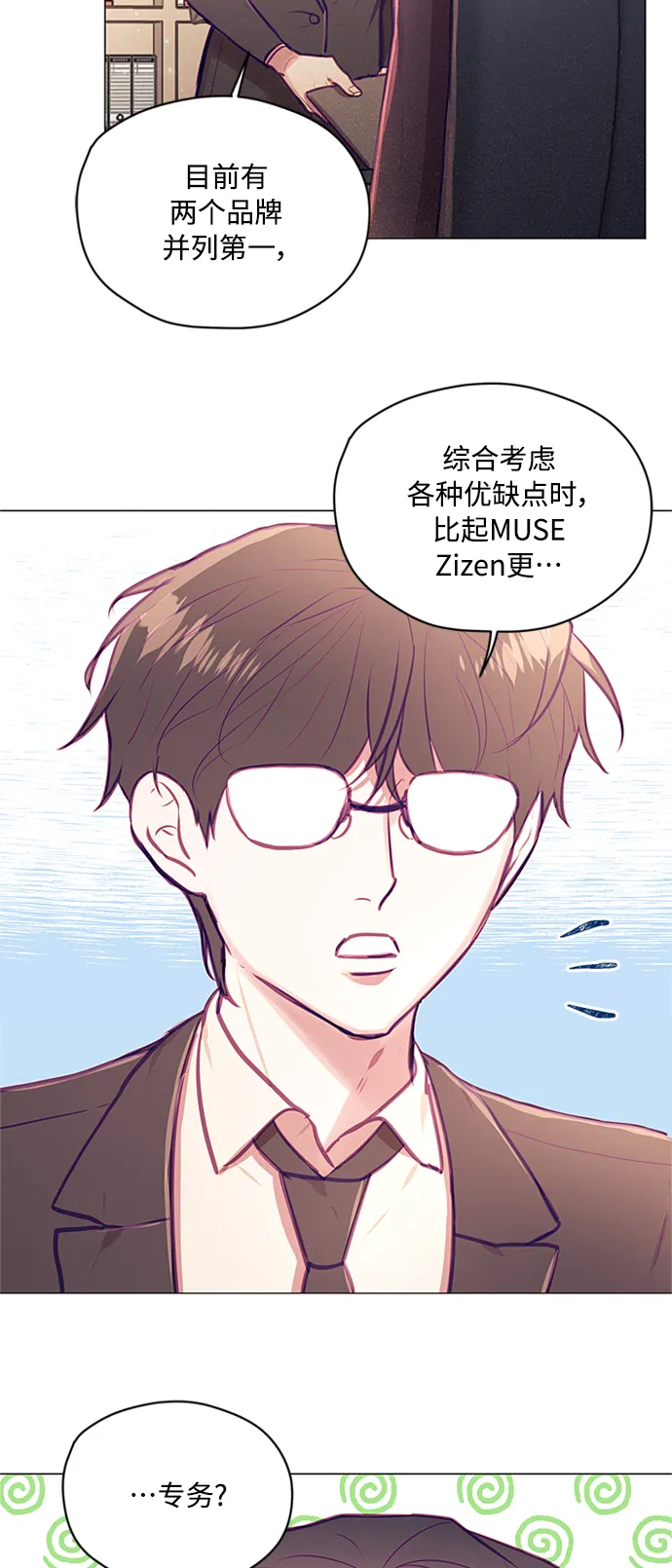 第41话 第3页