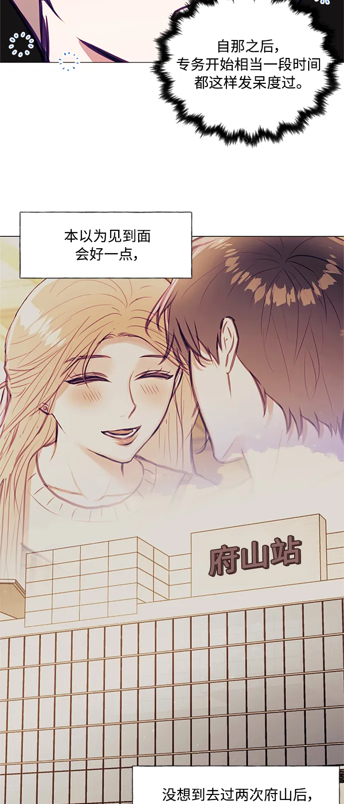 第41话 第5页