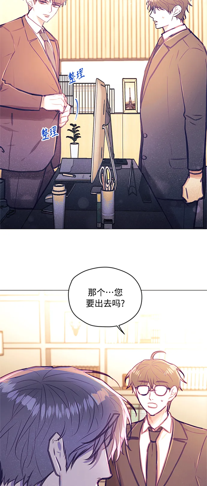 第41话 第10页