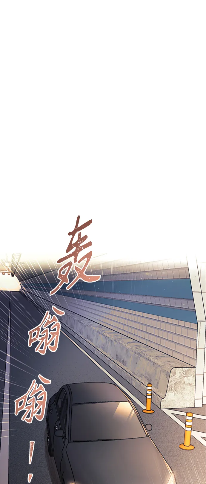 第41话 第14页