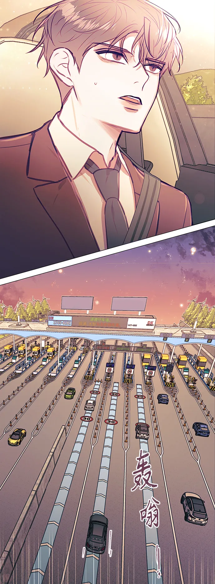 第41话 第18页