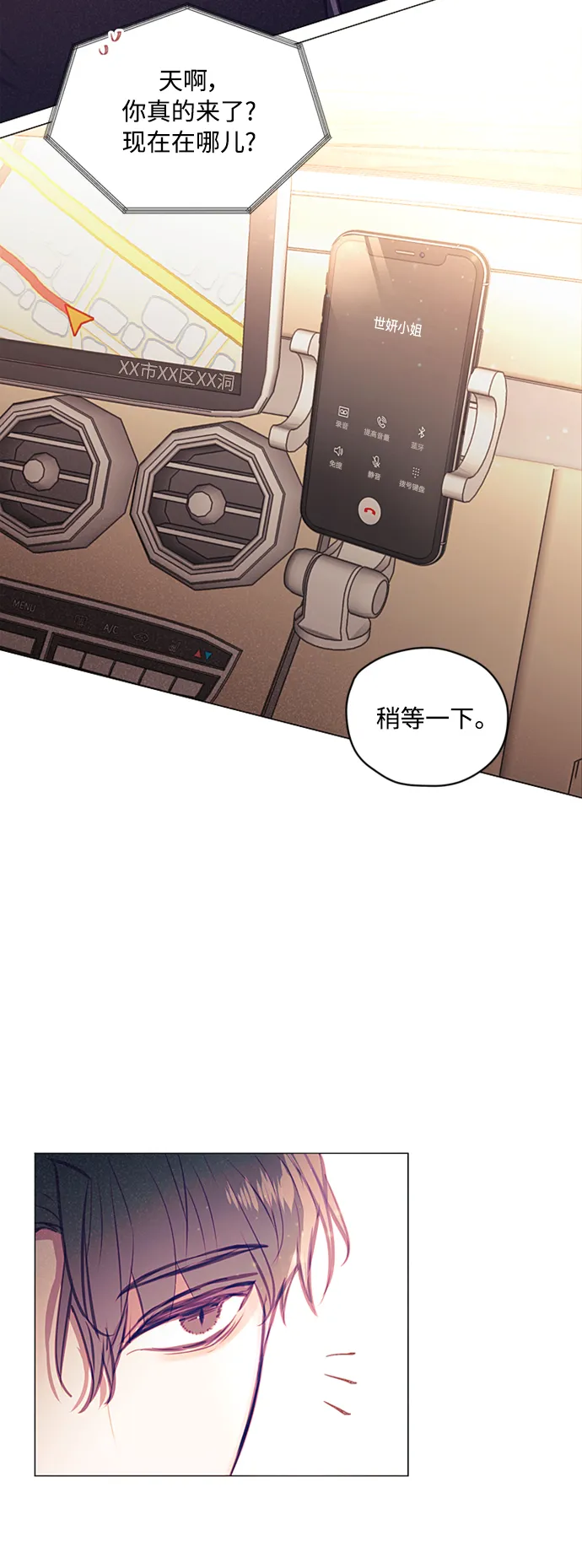 第41话 第26页