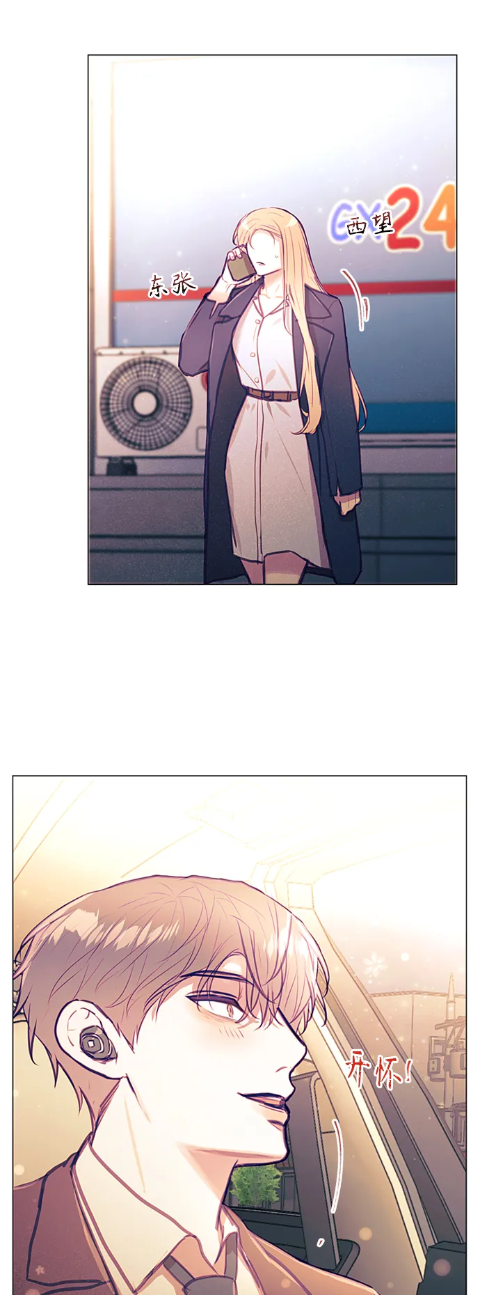 第41话 第27页