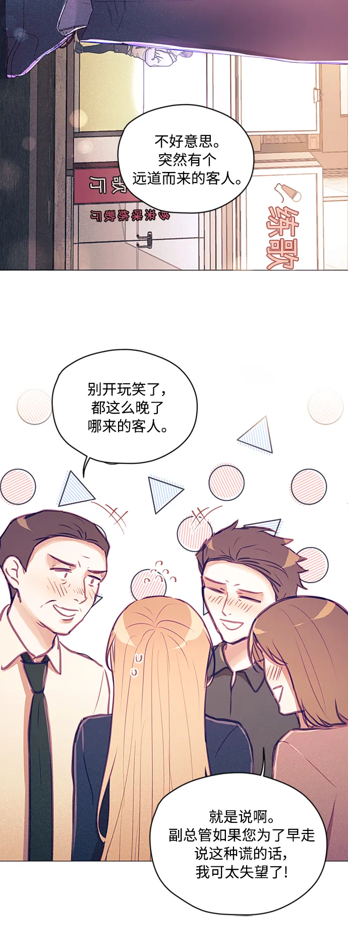 第41话 第34页