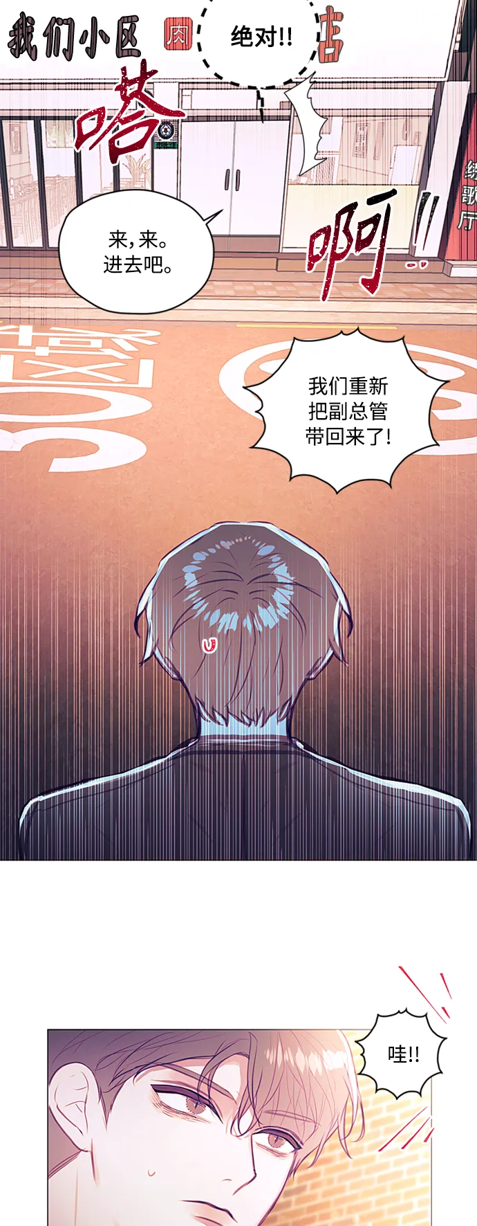 第41话 第37页