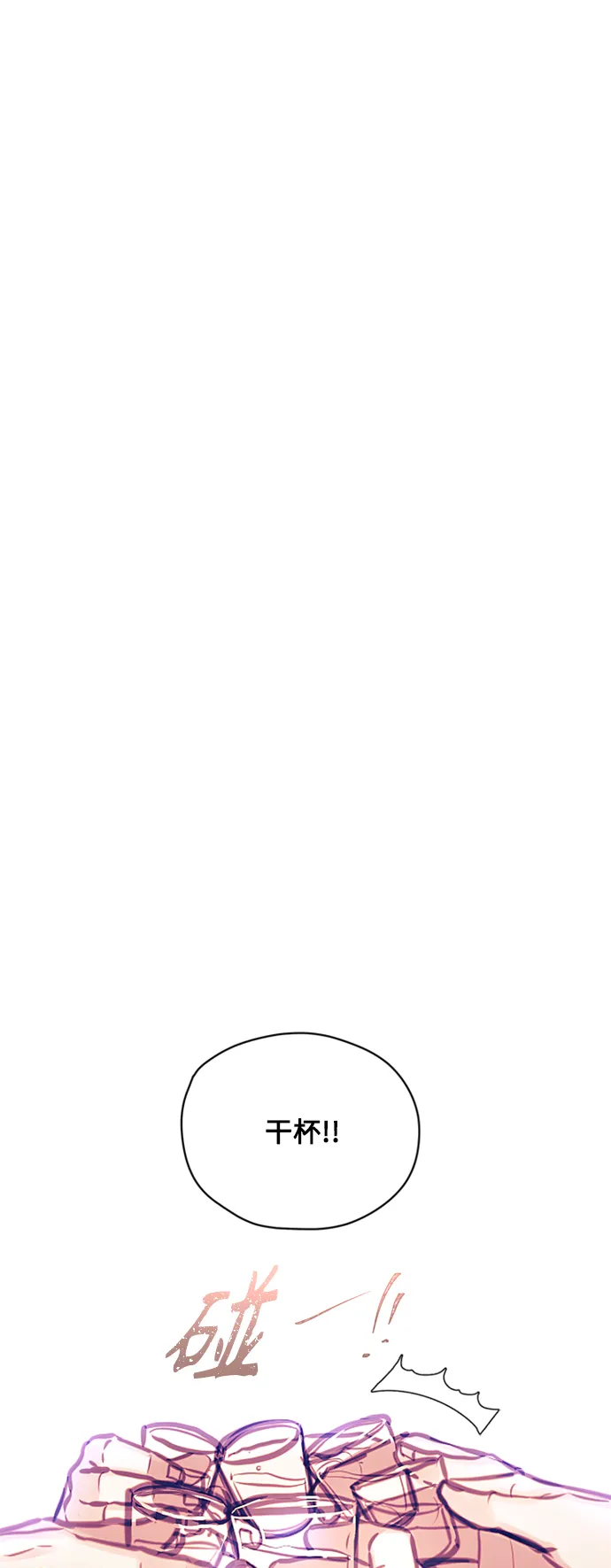 第41话 第40页