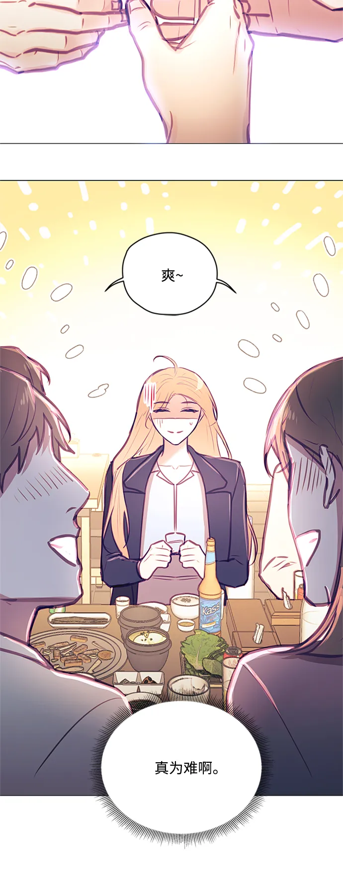 第41话 第41页
