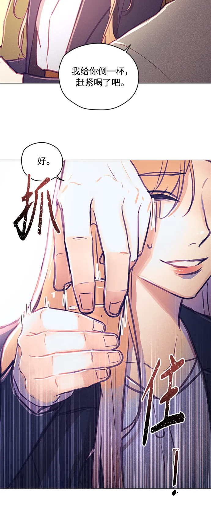 第41话 第43页