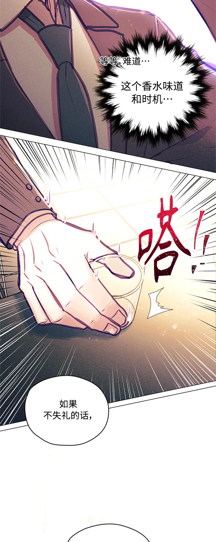 第41话 第46页
