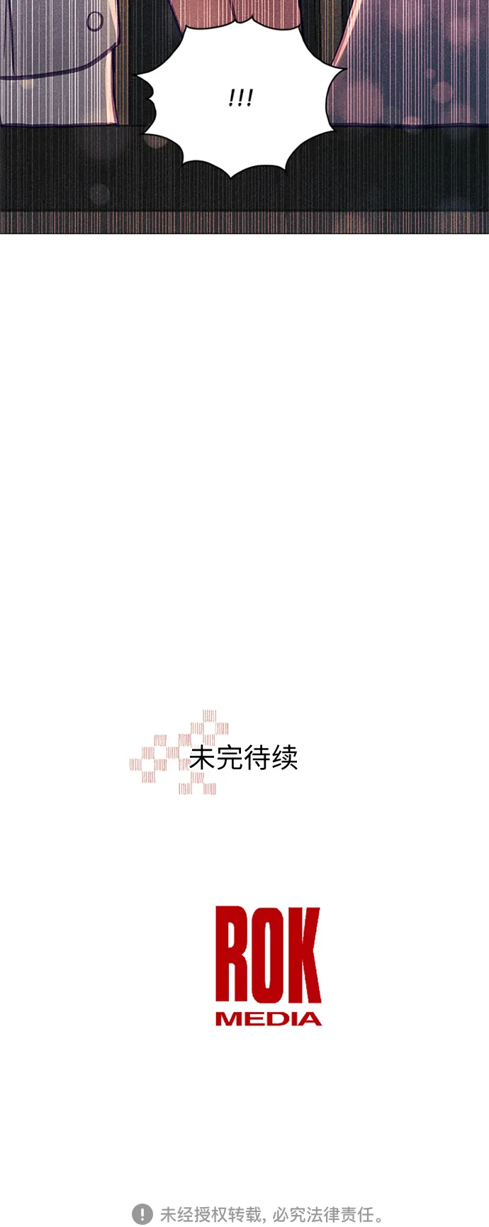 第41话 第48页