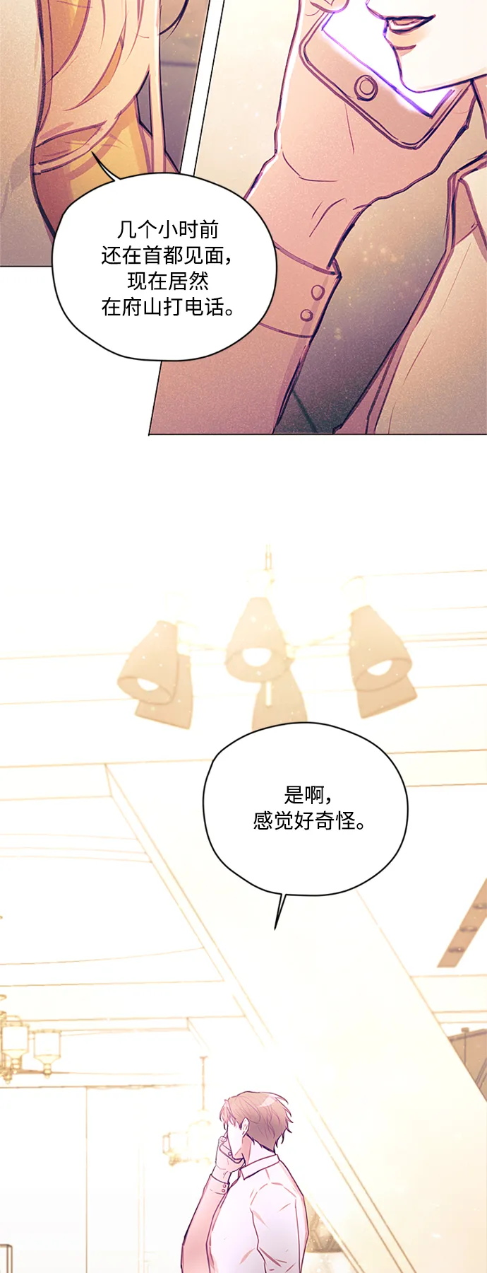 第40话 第5页