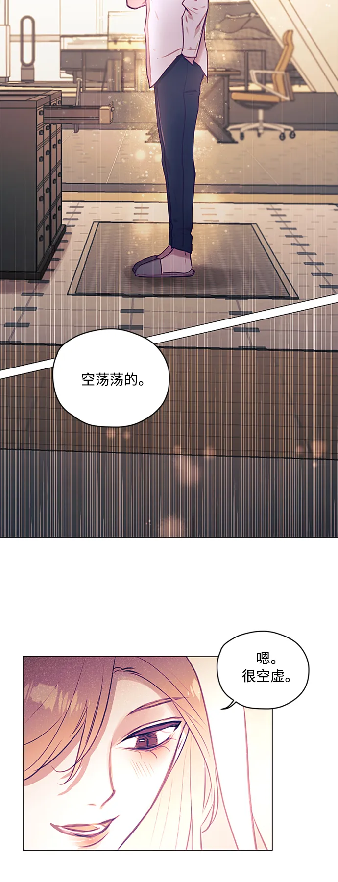 第40话 第6页