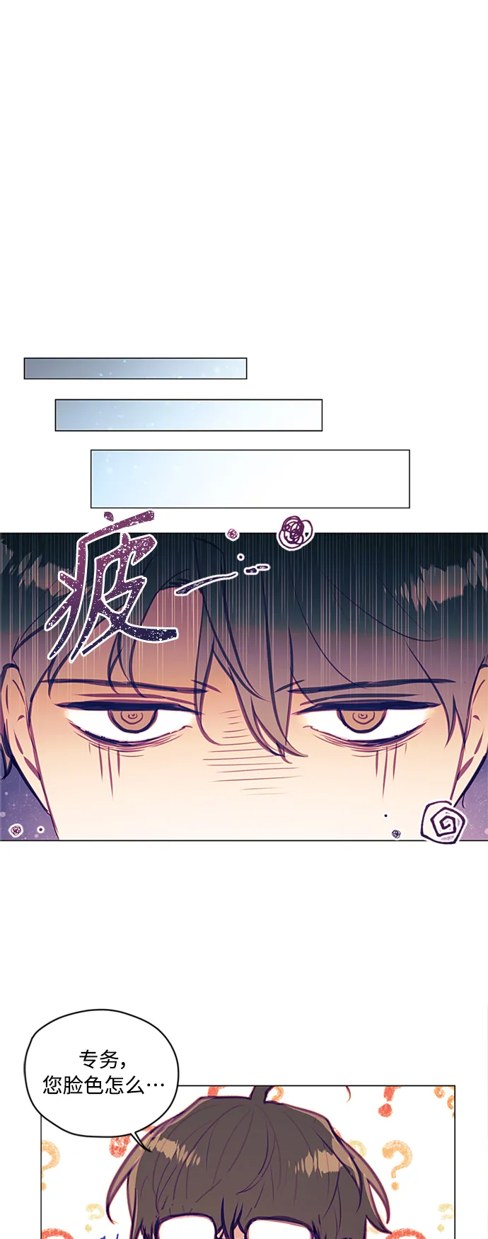 第40话 第11页