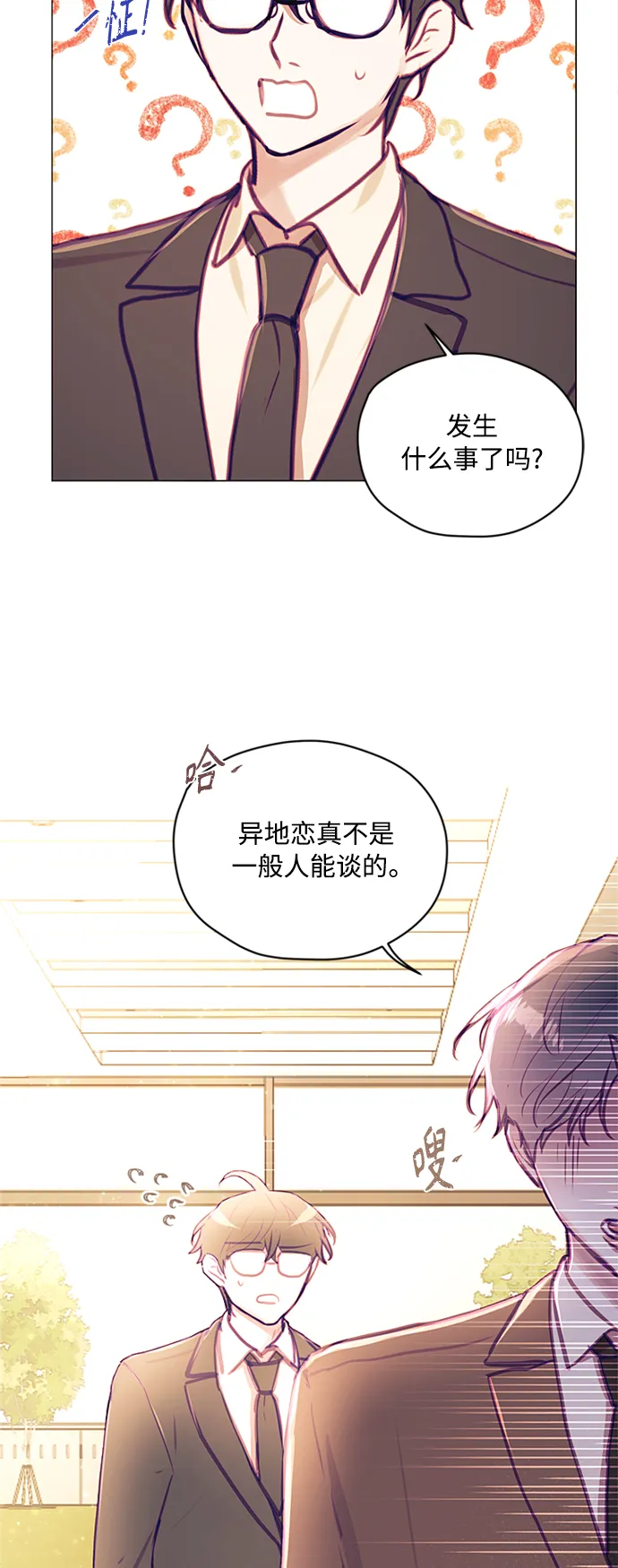 第40话 第12页