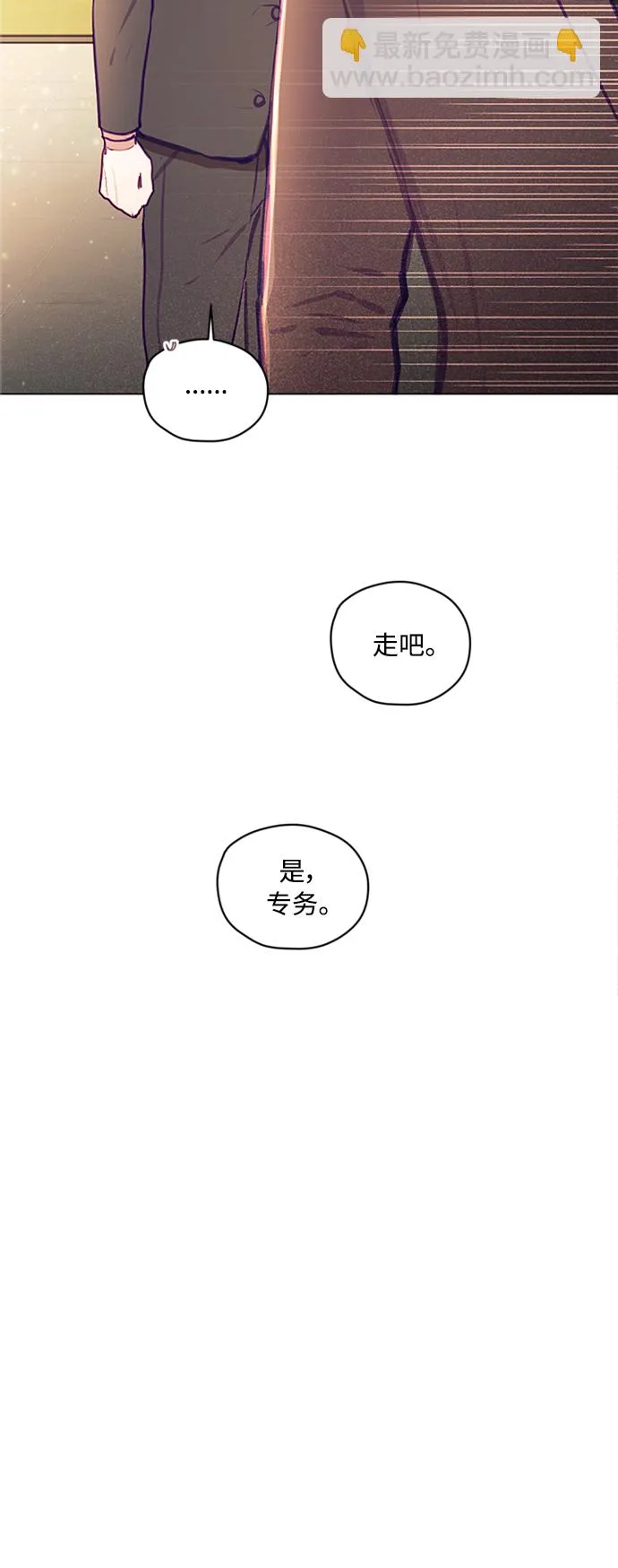 第40话 第13页