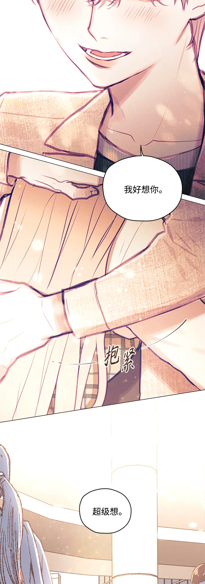 第40话 第22页