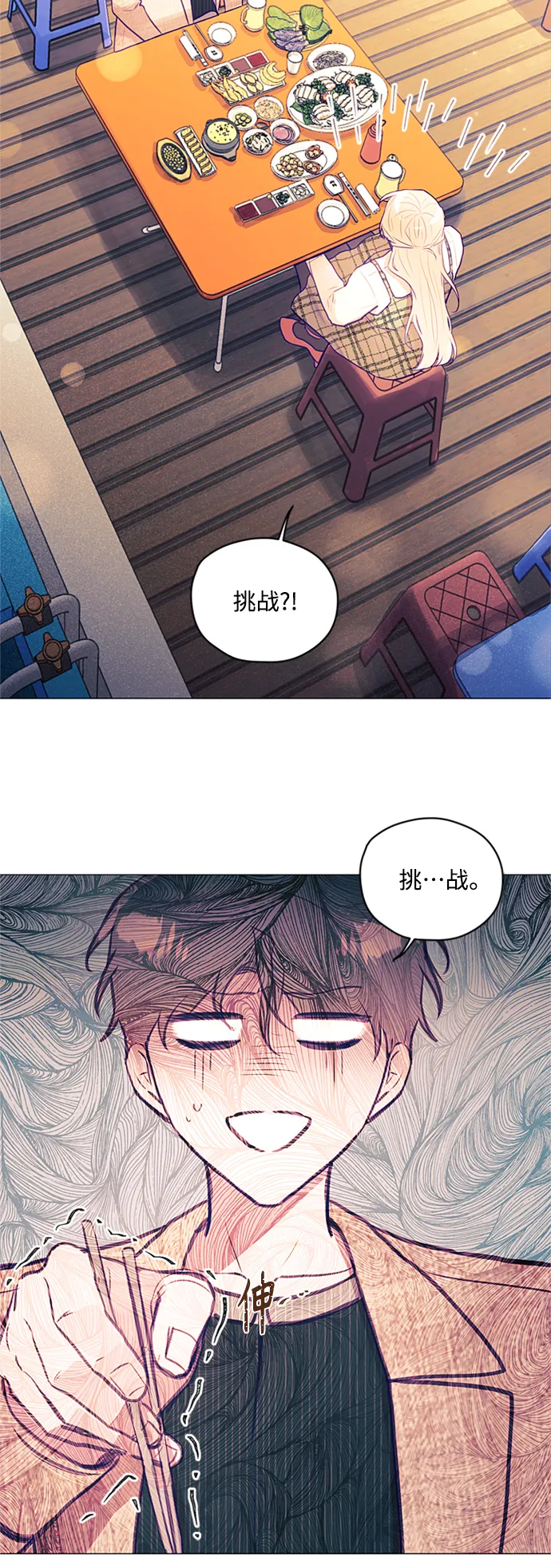 第40话 第26页