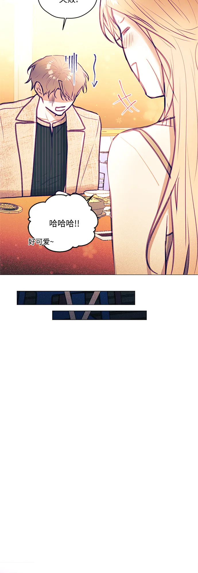 第40话 第28页