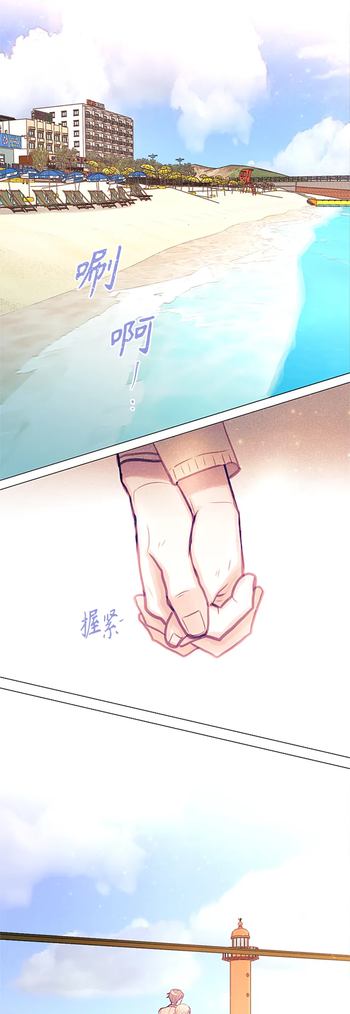 第40话 第29页