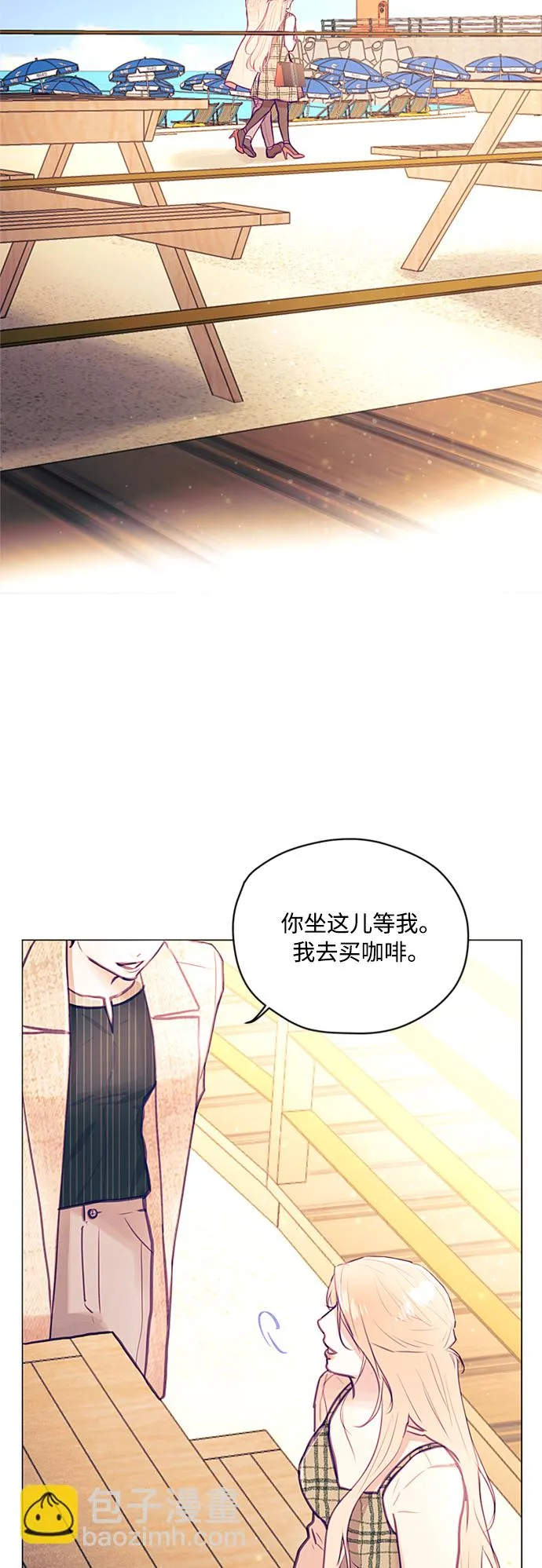 第40话 第30页