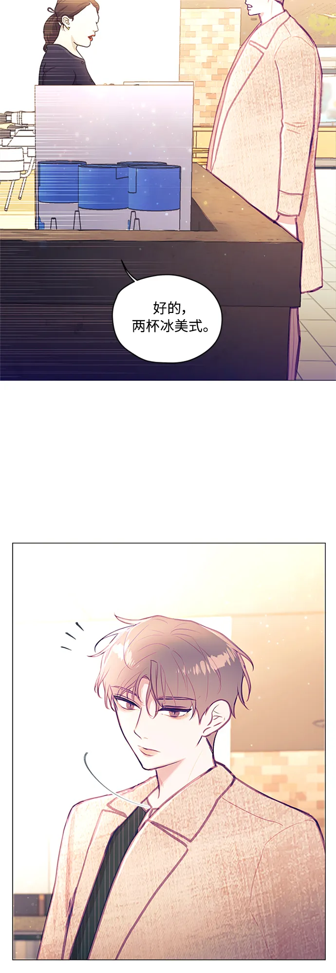 第40话 第32页