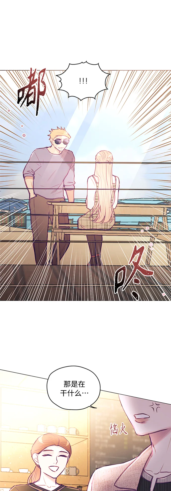 第40话 第33页