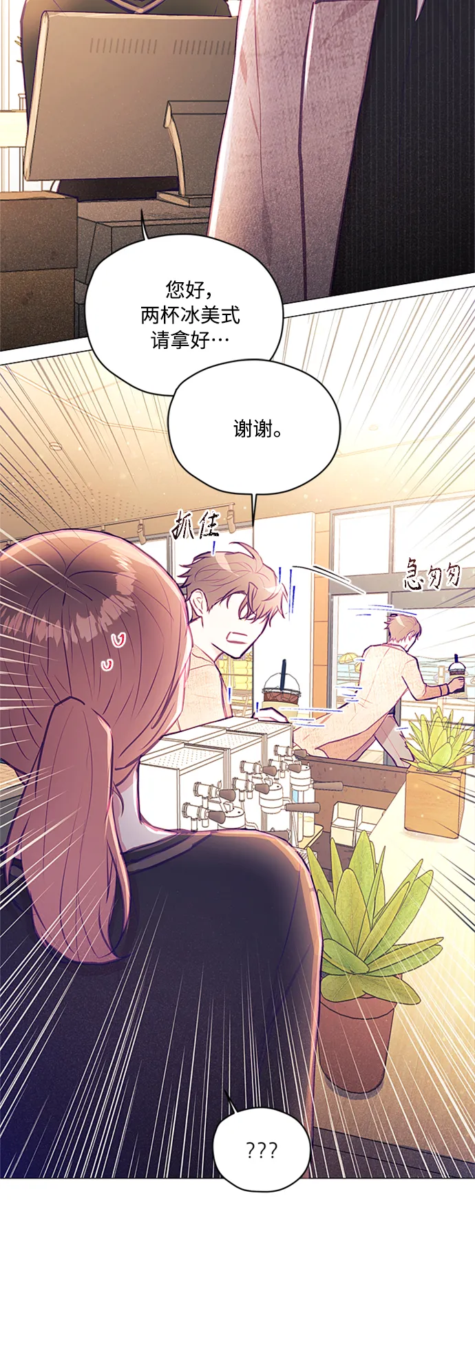 第40话 第34页