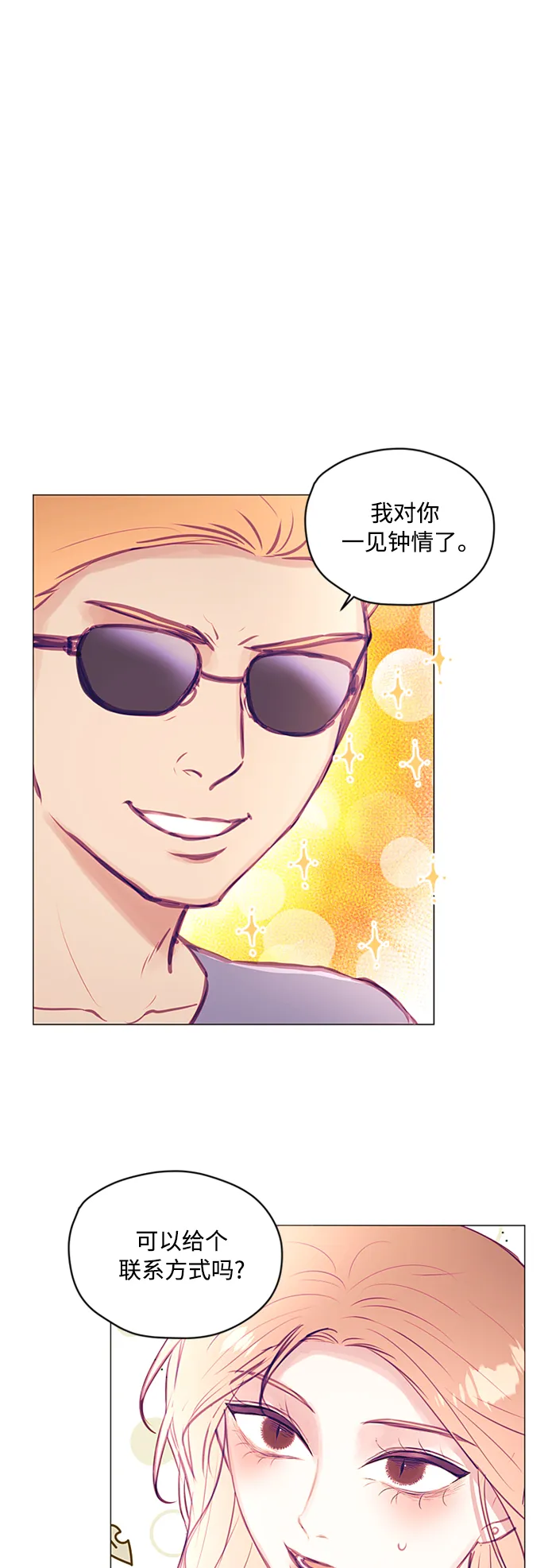 第40话 第35页