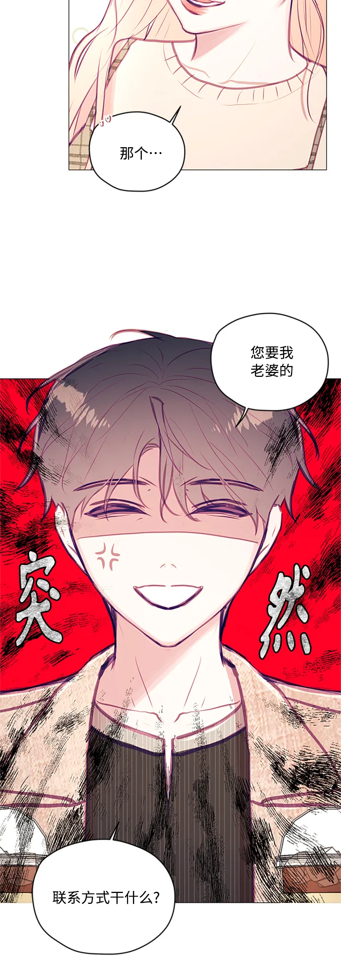 第40话 第36页