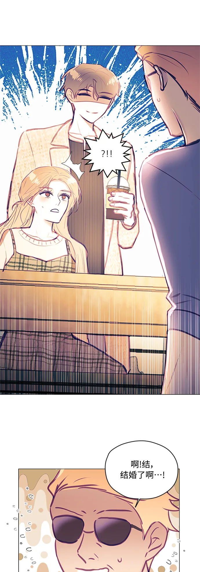 第40话 第37页