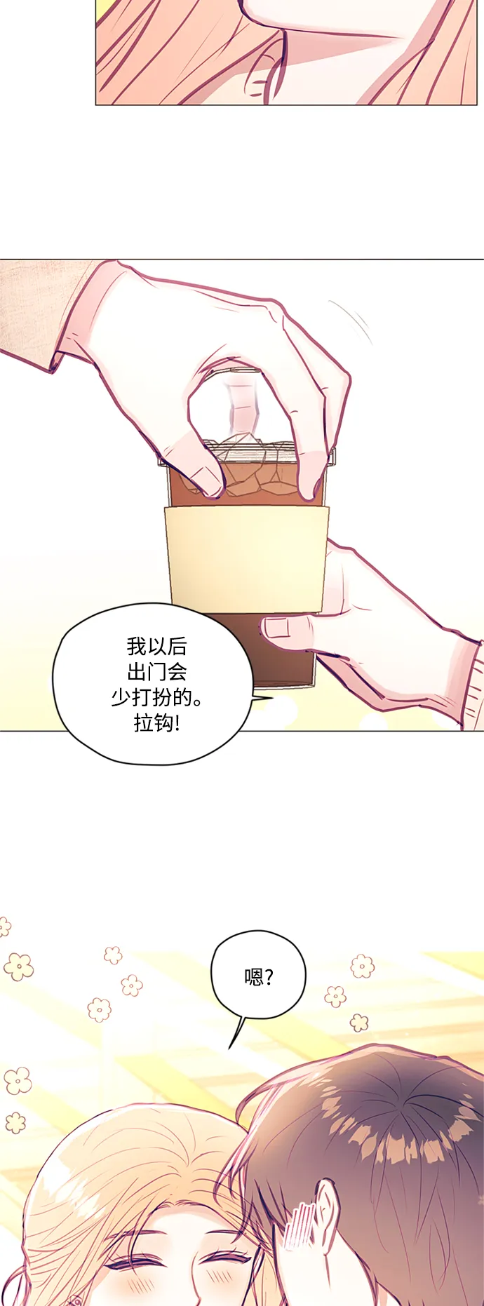 第40话 第40页