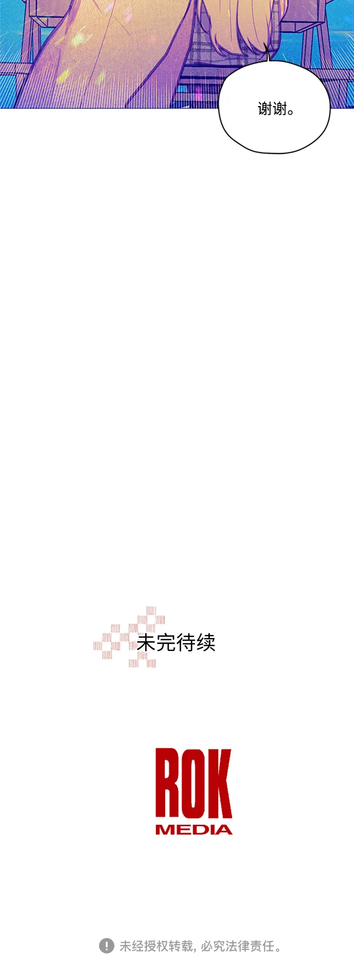 第40话 第44页