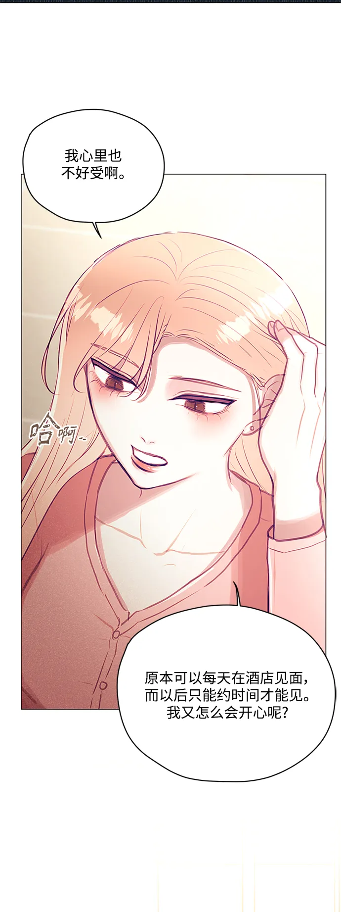 第39话 第10页