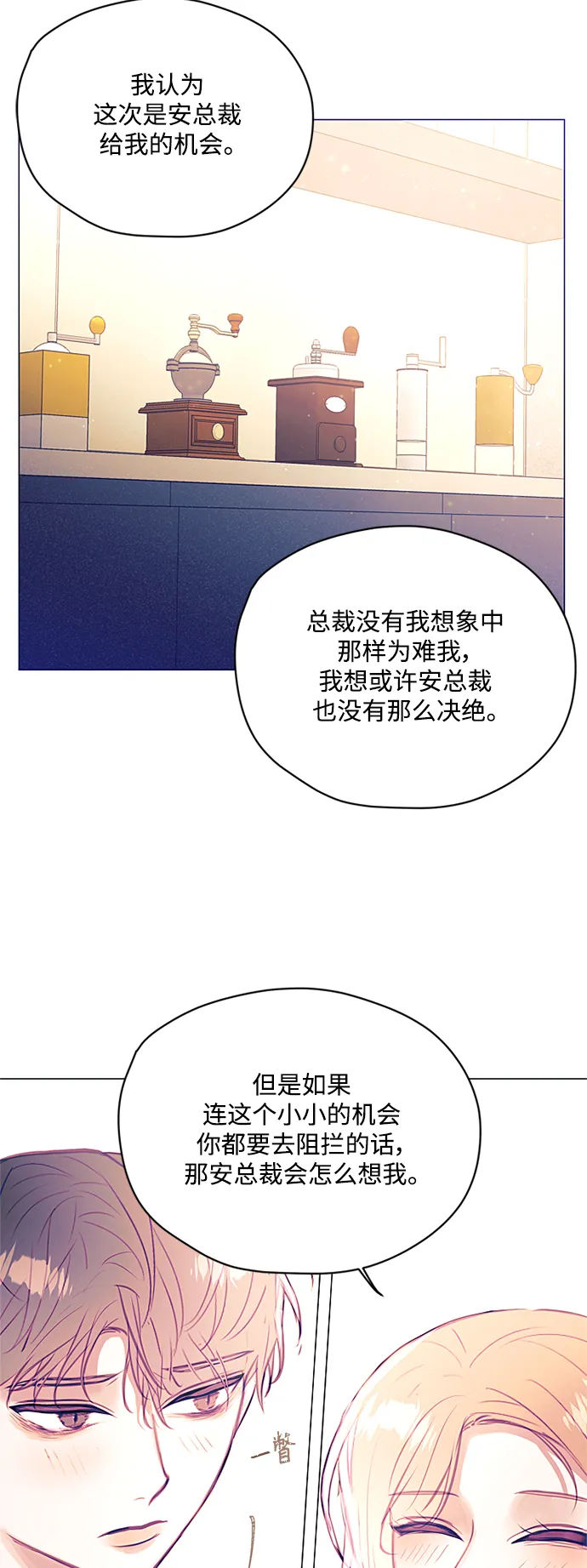 第39话 第12页
