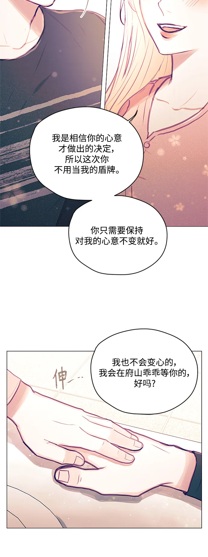 第39话 第13页