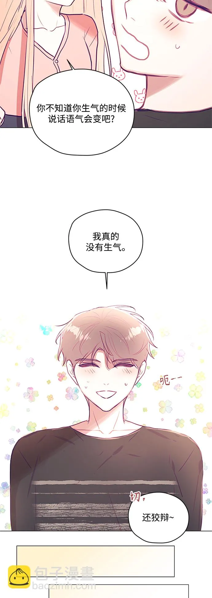 第39话 第15页