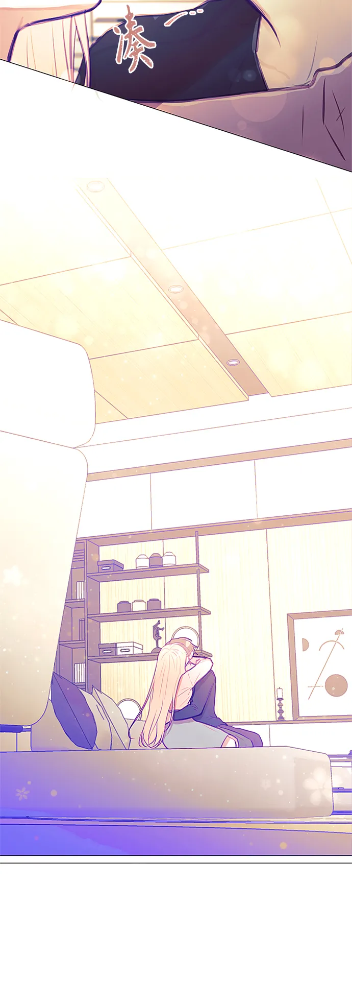 第39话 第21页